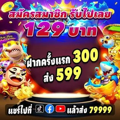VER777 VER777