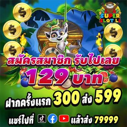 VER777