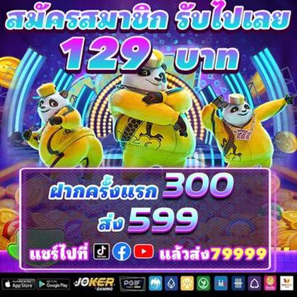 VER777