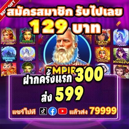 VER777