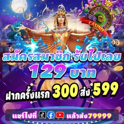 VER777