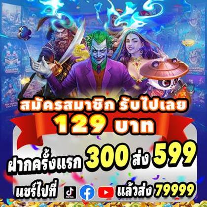 VER777