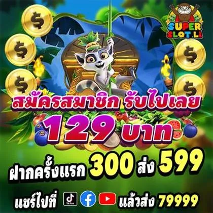 VER777